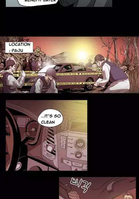 Kitsch | Disrespectful Bitch Ch. 1-71