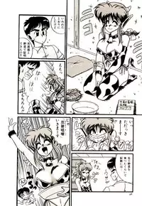 [Irotsuki Sakari] Kanjiru Kagai Jugyou