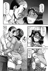 [Narushima Godou] Okusama wa Idol