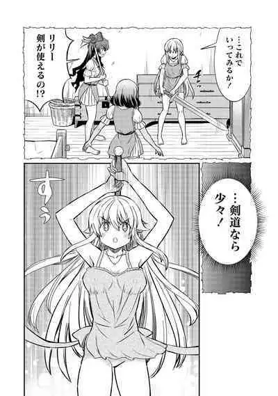 Kukkorose no Himekishi to nari, Yuri Shoukan de Hataraku koto ni Narimashita vol.3