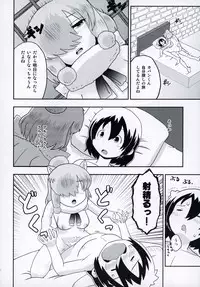 (Puniket 35) [ACID CLUB (nagare)] JapariCafe de Gokyuukei (Kemono Friends)