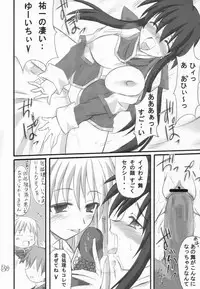 [Transistor Baby (Hata)] Usagi Ijime (Kanon)