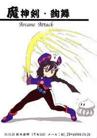 Tales Hun Hun Kenshi