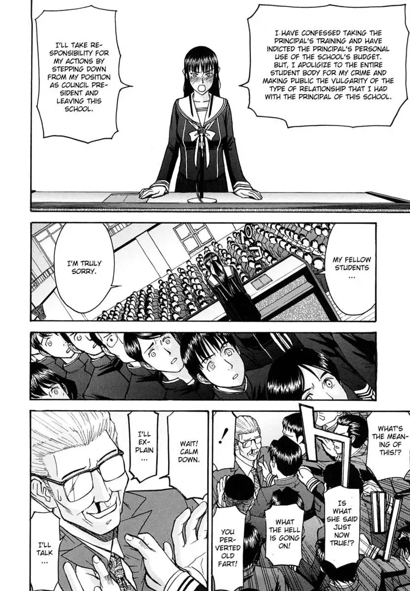 Itazura Senyou Hanabira Seito Kaichou