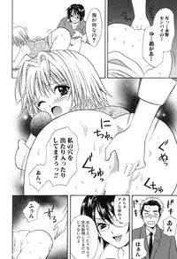 [Hanamura Torirou] Yokubou Library