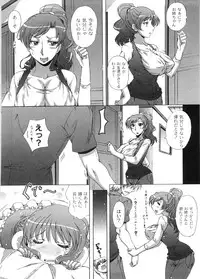 [Nagumo Haruka] Dropout ni Ikou! - Let's go by Dropout feelings.