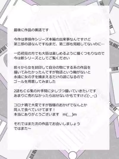 [Circle Kagemusya (Kagemusya)] 