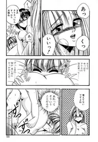 [Kawahara Shin] Precious Heart