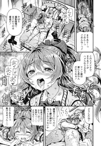 COMIC LO 2015-11 [Digital]