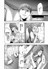 COMIC XO Zetsu! Vol. 22 [Digital]