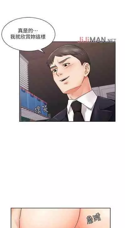 【周一连载】业绩女王（作者：洗髮精&耀安） 第1~25话