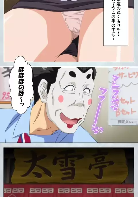 Maro no Kanja wa Gatenkei ~Sakimi no Shou~ Complete Ban