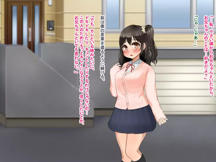 Toozakaru Kimi Koko ni Iru Boku