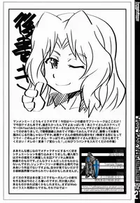 (SHT2016 Haru) [Trample Rigger (Yequo)] Ring of R (Girls und Panzer)