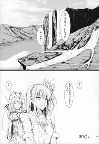 (C89) [UDON-YA (Kizuki Aruchu, ZAN)] Monhan no Erohon G★★★3 11→14 + Omakebon Soushuuhen (Monster Hunter)