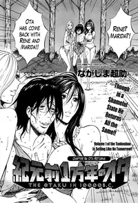 [Nagashima Chousuke] Kigenzen 10000 Nen no Ota | The Otaku in 10,000 B.C. Ch. 1-16 [English] [Natty Translations, Lazarus H]