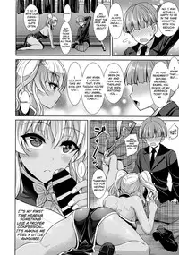 [Son Yohsyu] Seguchi Yuuka no Taikutsu | Boredom of Seguchi Yuuka (COMIC Tenma 2016-04) [English] [biribiri]