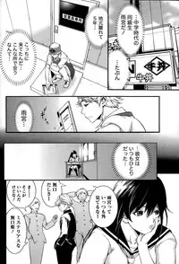 Monthly Vitaman 2015-08