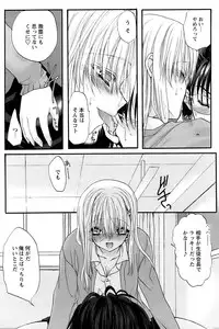 Comic Papipo 2007-02