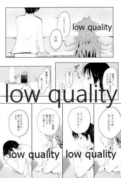 (C93) [Alikui V Line (Various)] Tamani wa Futari de Shippori Nomu kai 3 (Kantai Collection -KanColle-)