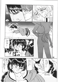 Strawberry Shortcake (Magic Knight Rayearth)