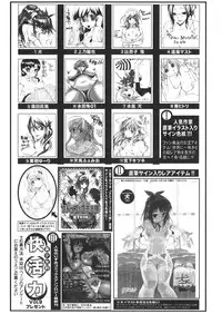 Bishoujo Teki Kaikatsu Ryoku 2006-06 Vol. 9