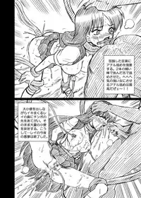 [RAT TAIL (IRIE YAMAZAKI)] IRIE YAMAZAKI "Sailor Moon" Anal & Scatolo Sakuhinshuu Ver. 1 (Bishoujo Senshi Sailor Moon) [Digital]