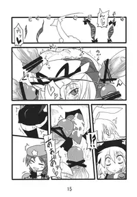 (C82) [Beniiro Kaitenkikou (Seki)] Yuru Yukari (Touhou Project)