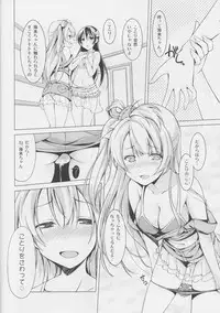 (Bokura no Love Live! 4) [MuraMura Pocky, Sinosino (Kasumi, Sinohara Sinome)] Muffin Affection (Love Live!)