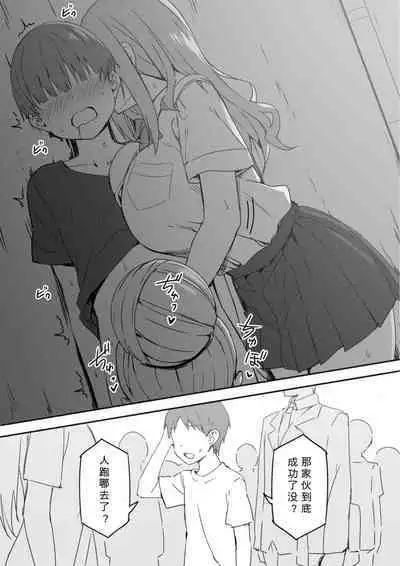 [Candy Club (Sky)] Onee-chan to torokeru kimochi[386歪汉化]