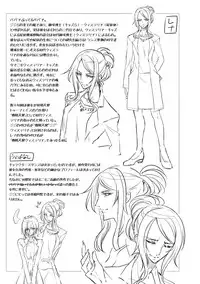 [Binbou Yusuri Express (Mochimako)] Kisen Tenshi Gigi Wisteria 01 ~ 05 [Digitial] (Ongoing)