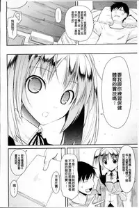 [Taropun] Yokujou Bazooka [Chinese]