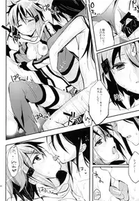 (C86) [Kawaisounako (Ichino, Yuyu)] Yosokusen o Koete (Sword Art Online)