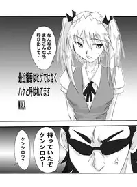 [Tail of Nearly (WAKA)] Tsundere 01 @Nadia @SchRum (Nadia the Secret of Blue Water, School Rumble)