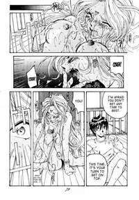 (C49) [RPG COMPANY (Toumi Haruka)] Liberty Bell (Ah! My Goddess!) [English] [SaHa]