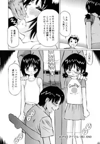 [Twintail] Zenryoku Shoujo