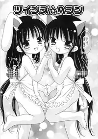 [Yuny Ichigo] Uru-Uru Shower