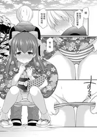 (CT31) [Imomuya Honpo - Singleton (Azuma Yuki)] adolescence4 [Chinese] [脸肿汉化组]