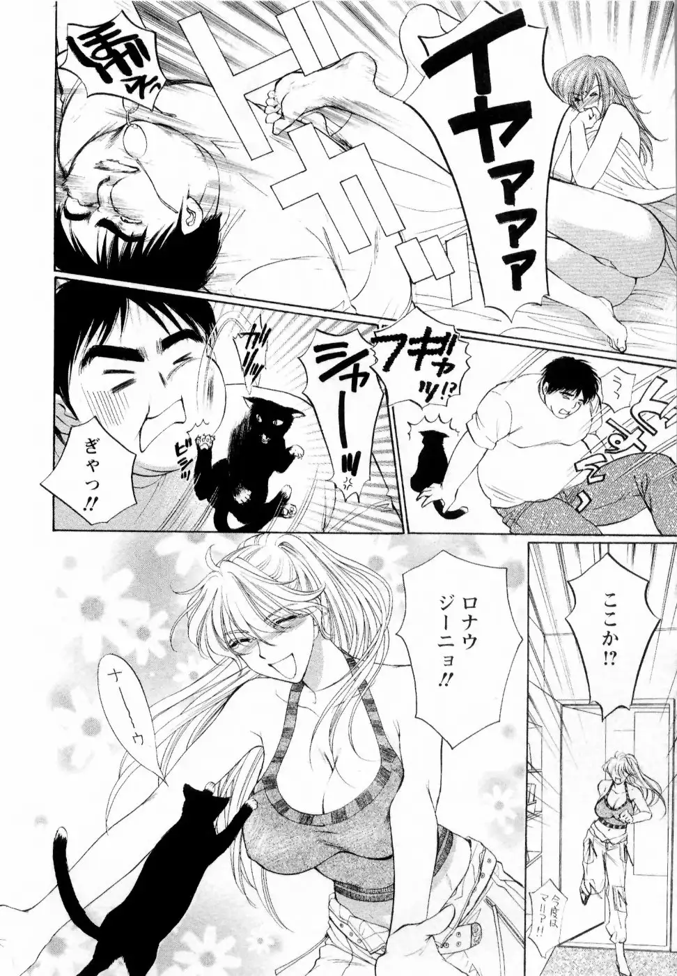 Kairaku Before After