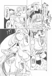 (Puniket 15) [A-A (Anohito)] Akazukin-bon Soushuuhen (Otogi-Jushi Akazukin)