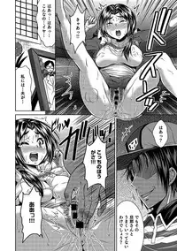 [Nobuki Chihiro,kupa]Oku-san no Naka Made Otodoke in!Ch. 1