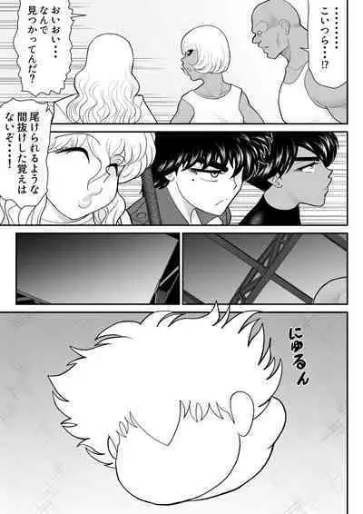 Onna Keibuho Himeko 6 & 7～Virgin Keibuho Himeko 11 & 12～