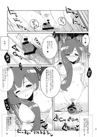 [clear glass (menimo)] SP's CRAZY NIGHT (Sacred Seven)