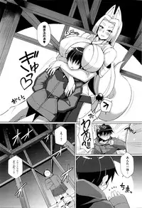 COMIC Megastore Alpha 2016-04