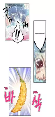 [BAK Hyeong Jun] Sweet Guy Ch. 1-45 [English] [YoManga]