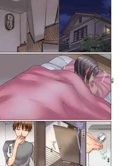 [Kaiduka] Jitsu wa Ima Haittemasu.... Ofuro de Onii-chan no Katai Are ga... | 在洗澡時哥哥的那個…堅挺的東西正在我的裡面… Ch. 1-29 [Chinese]