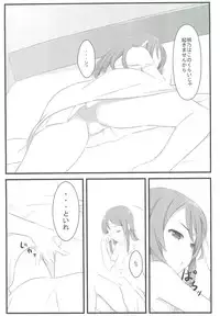 [Aa Doushiyou (Pi-ko)] Ore no Imouto to Sono Tomodachi wa Konnanimo Kawaii (Ore no Imouto ga Konna ni Kawaii Wake ga Nai)