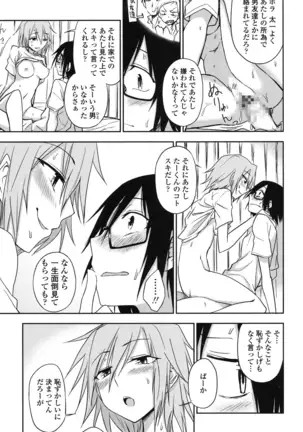 Hontowa H Shitemitai