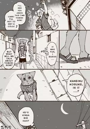 Aoniya & Kaneinu's public bathhouse diary