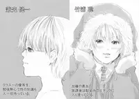 [Under Guraun Dou] 6-nen H-gumi Shaku Hachi Sensei [Digital]